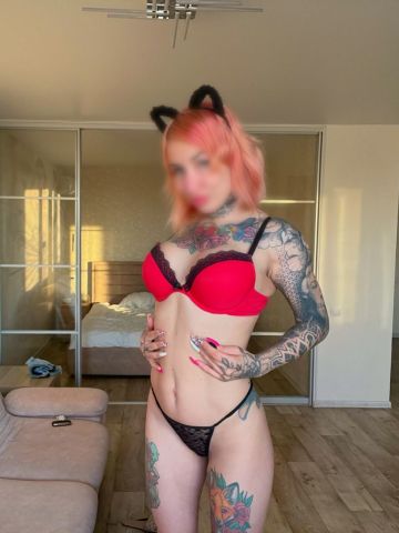 Аля Вип Нежная Реал